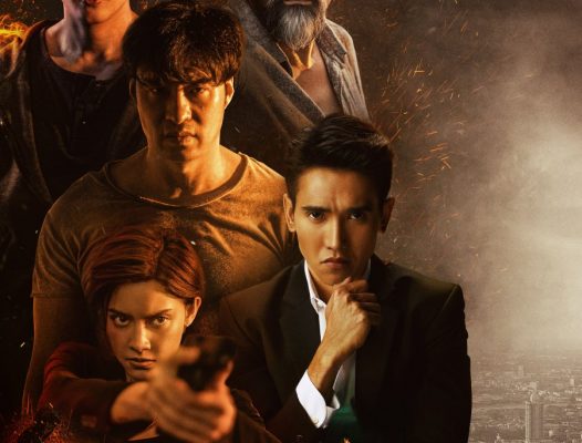 Плохие парни (2022)